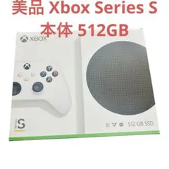 Xbox Series S 512GB SSD 本体 ホワイトコントローラー付きのサムネイル