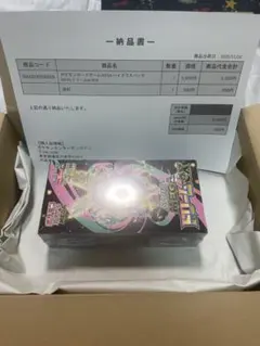 Item thumbnail for item 9d8e9450-c3d0-4f8e-a24e-49a323f3f66b