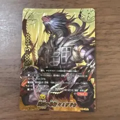 復活の邪神ヤミゲドウ バディレア フューチャーカードバディファイト