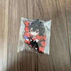 ゆあんくん　1番くじ　ラバーキーホルダー