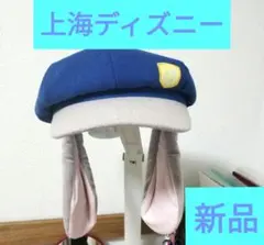 【新品・タグ付き】上海ディズニー限定　ズートピア　ジュディ　耳付き警官帽子