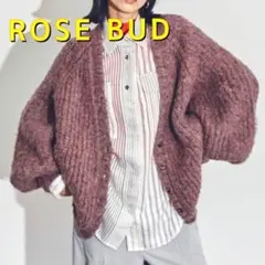 新品 タグ付き ROSE BUD ローズバッド ビッグカーディガン ブラウン系