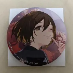 Item thumbnail for item 6058bf55-035b-4bc1-a1c3-d75f032e1c1d