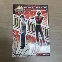 2025年最新】遠野吠の人気アイテム - メルカリ