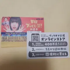 kiyo asa様 リクエスト 2点 まとめ商品