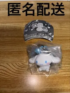 サンリオ カラともマスコット シナモロール