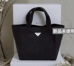 新品未使用 PRADA プラダ ロゴプレート トートバッグ ノベルティ