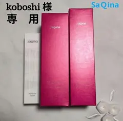 2026年最新】サキナ 化粧品ラエヴァの人気アイテム - メルカリ