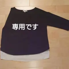 専用☆マタニティLOVEMIC授乳トップスL