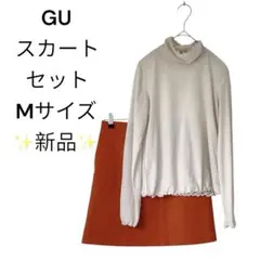新品✨ジーユー♡GU スカートセットアップ お得Mサイズ 透け感夏涼しいオレンジ