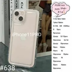 iPhone11pro スマホ ケース アクスタ 耐衝撃 シンプル 韓国
