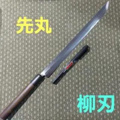 Item thumbnail for item 370b9f83-8ba2-4b0f-a997-33e2f9cca609