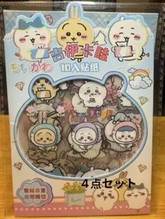 ★クローバー ★様 リクエスト 2点 まとめ商品