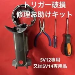 2026年最新】v6トリガープラス dysonの人気アイテム - メルカリ