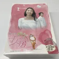 【希少・レア・未開封】ゲゲゲの女房 完全版 DVD-BOXⅢ 2026年最新】ゲゲゲの女房 完全版 dvd-boxの人気アイテム - メルカリ