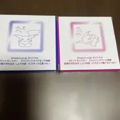 ポケモン　ピカチュウ しょうゆ皿　シャイニングパール　ブリリアントダイヤモンド