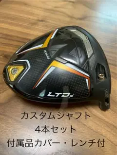 コブラ キングツアー アイアン8本 モーダス110R - メルカリ