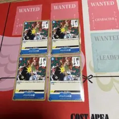 バリバリの銃 C OP10-060 ワンピースカード