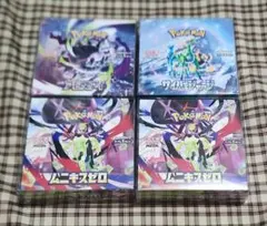 ポケモンカード 未開封BOX 3種セット - メルカリ