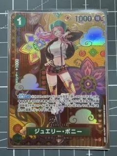 2026年最新】ボニー spの人気アイテム - メルカリ