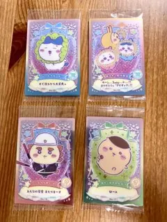 ちいかわ ウエハース ラッキーカードコレクション　4枚セット