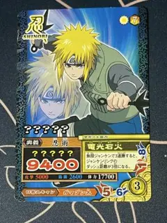 NARUTO 疾風伝 データカードダス 波風ミナト - メルカリ
