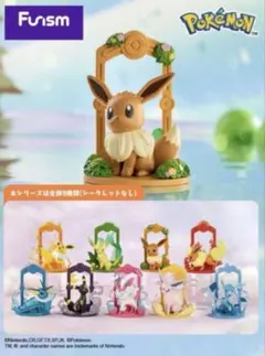 オスカー様専用