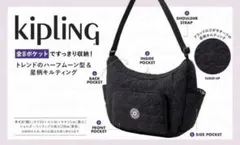 Kipling ショルダーバッグ ブラック 8ポケット