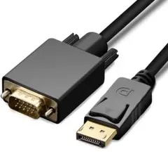 Displayport VGA 変換 ケーブル 1.8m ディスプレイポート