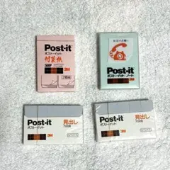 3M Post-it ポスト・イット 付箋セット まとめ売り