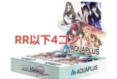 ヴァイス AQUAPLUS 4コン ※1枚だけSR - メルカリ