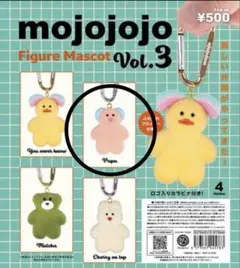 mojojojo Vol.3