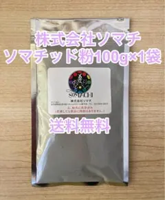 2025年最新】古代ソマチッドの人気アイテム - メルカリ