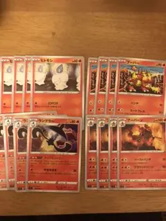 ヒトモシ　ランプラー　ブーバーン　ブーバー　16枚セット　トップエントリー①