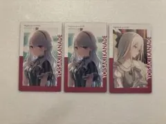 プロセカ エピカ 25A 奏