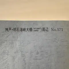 2026年最新】バスガイド教本の人気アイテム - メルカリ