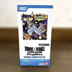 2026年最新】ドラゴンボールカードゲーム未開封ボックスの人気アイテム