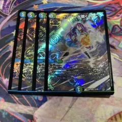 ドンドン水撒くナウ　初期