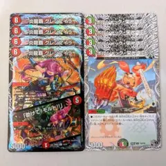 炎龍覇 グレンアイラ/「助けて!モルト!!」　4枚　ボルシャック栄光ルピア　4枚