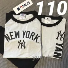 新品タグ付き★MLB　2トップス　パジャマ　3点セット　ヤンキース　110
