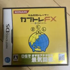 外為売買トレーナー カブトレFX DS ソフト