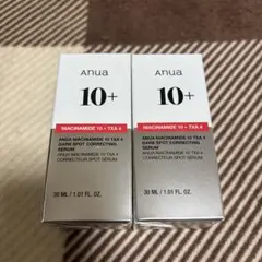 アヌアanua ナイアシンアミド美容液 2個セット