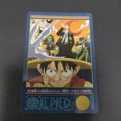 ワンピース ビジュアルアドベンチャー 45 激突!!クロネコ海賊団 | Mercari