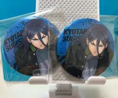 WINDBREAKER展 缶バッジ×2＆学生証カード 杉下京太郎 特典付き