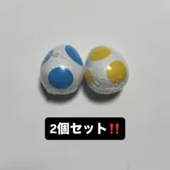 ヨッシー めじるしアクセサリー 2個セット