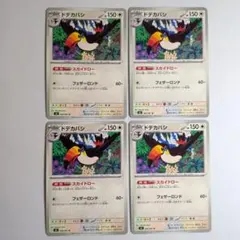 ポケモンカード ドデカバシ 4枚セットのサムネイル