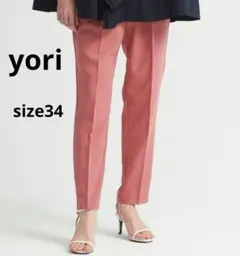 極美品✨yori ヨリ サラサラスティックパンツ 34 ピンク 楽チンのサムネイル