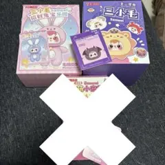 2026年最新】三小毛の人気アイテム - メルカリ