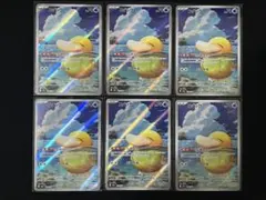 コダックar 199/193