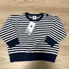 【タグ付き未使用品】プチバトー　長袖カットソー